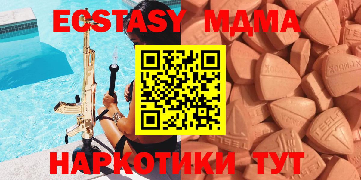 ЭКСТАЗИ Cube Похвистнево