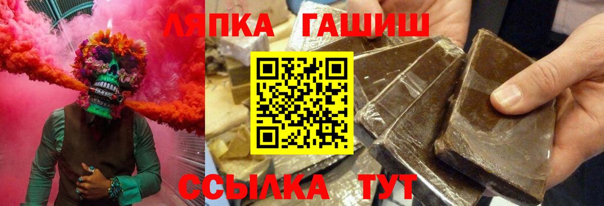 ГАШ Premium Похвистнево