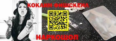 героин Кумертау