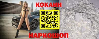 марки nbome Кулебаки
