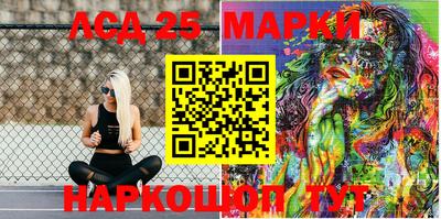 марки nbome Кулебаки