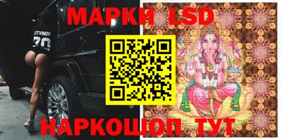 марки nbome Кулебаки