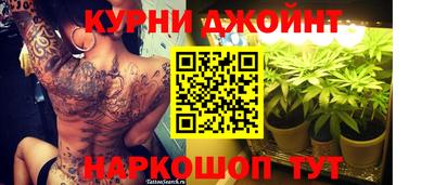 героин Кумертау