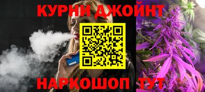марки nbome Кулебаки