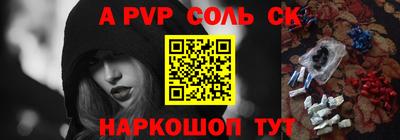амф Кунгур