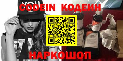 марки nbome Кулебаки