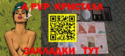 марки nbome Кулебаки
