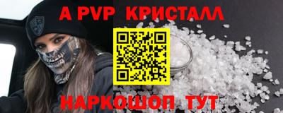 амф Кунгур