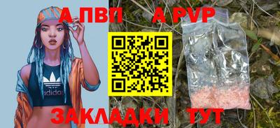 амф Кунгур