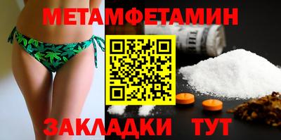 амф Кунгур
