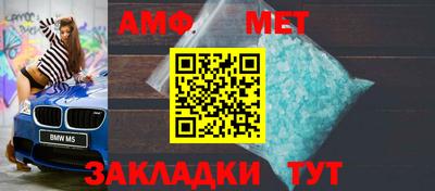 амф Кунгур