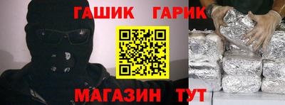 амф Кунгур