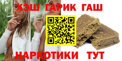 марки nbome Кулебаки