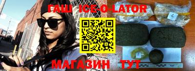 героин Кумертау