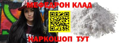 героин Кумертау