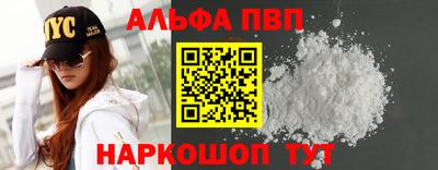 амф Кунгур