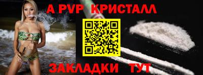 амф Кунгур