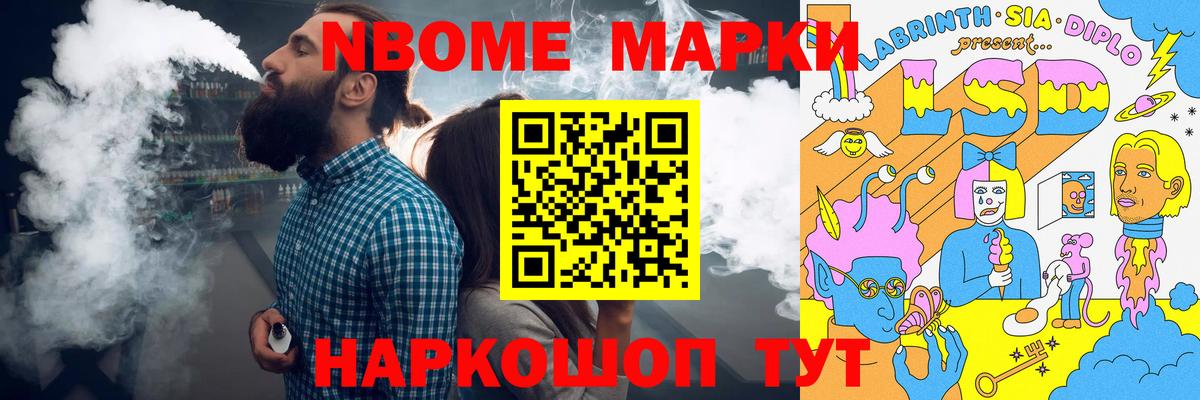 LSD-25 экстази  Вход с VPN  Похвистнево  Лсд 25 экстази кислота 