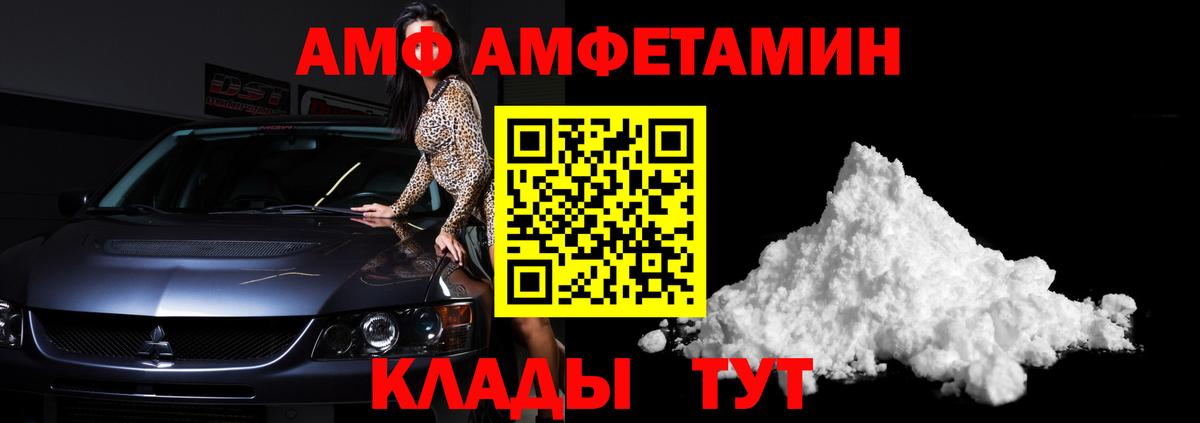 МЕТАМФЕТАМИН Декстрометамфетамин 99.9% Похвистнево