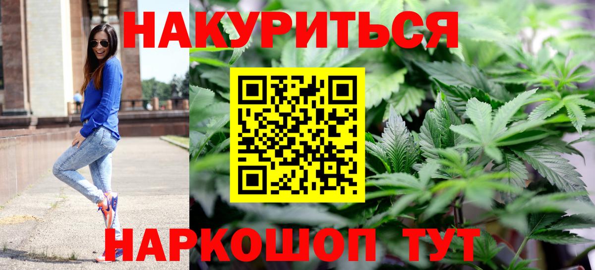 Похвистнево  Марихуана Amnesia  Бошки Шишки THC 21%  Марихуана White Widow  Вход с VPN 